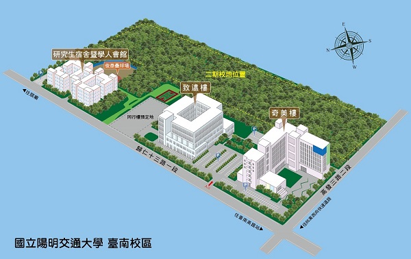 國立陽明交通大學臺南校區地圖